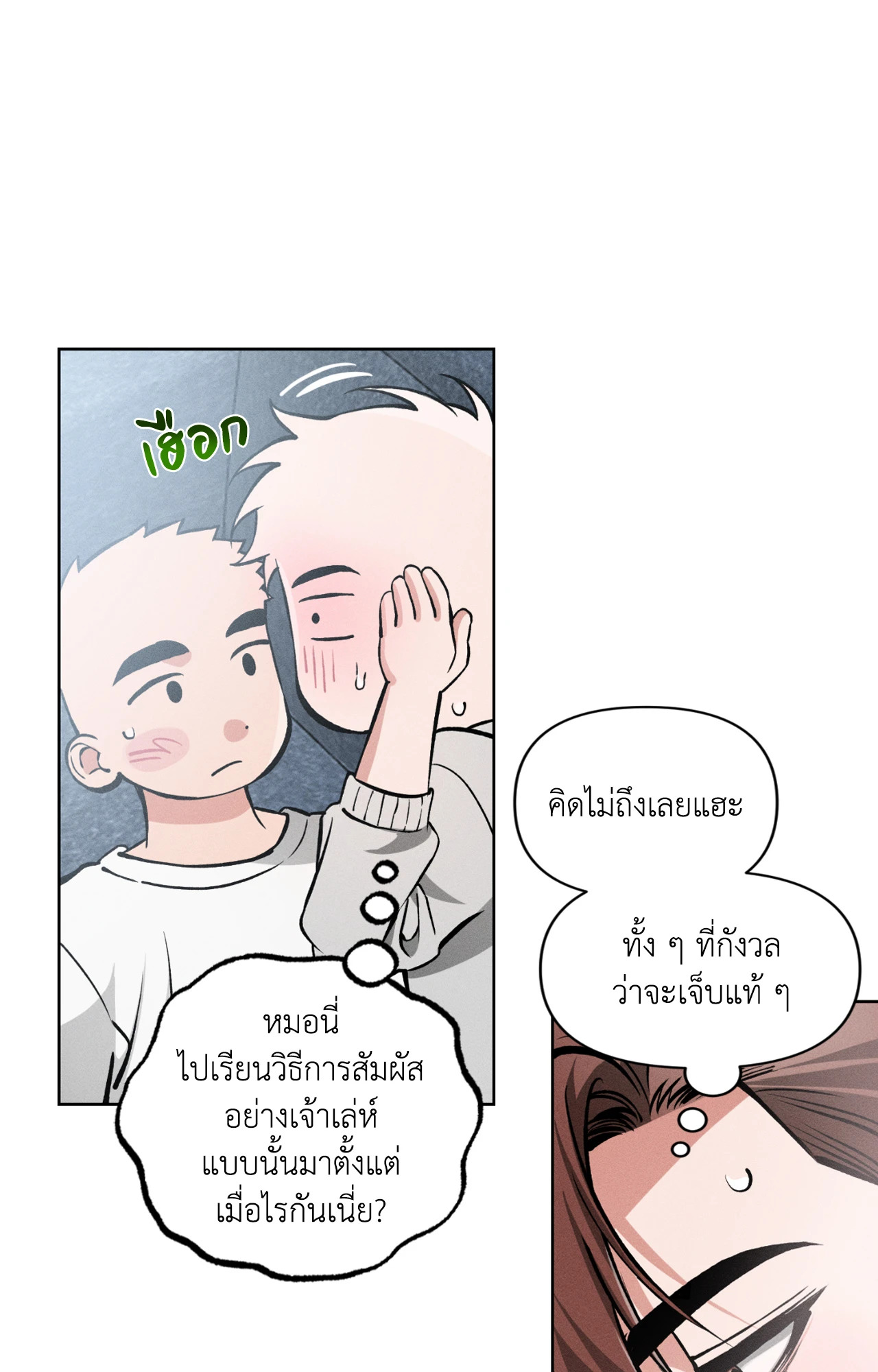 หน้า 49
