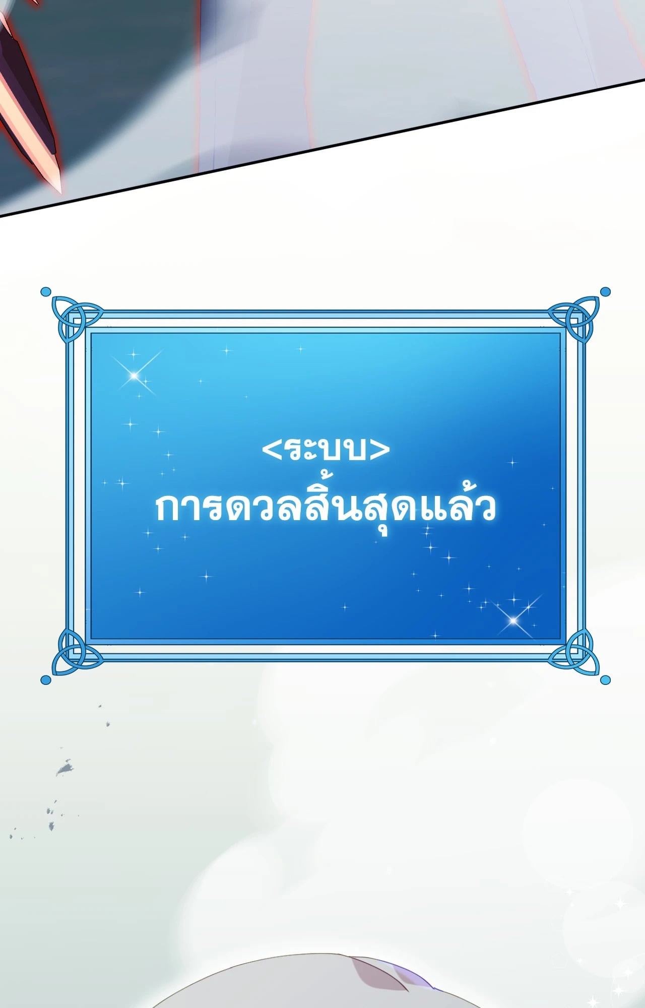 หน้า 112