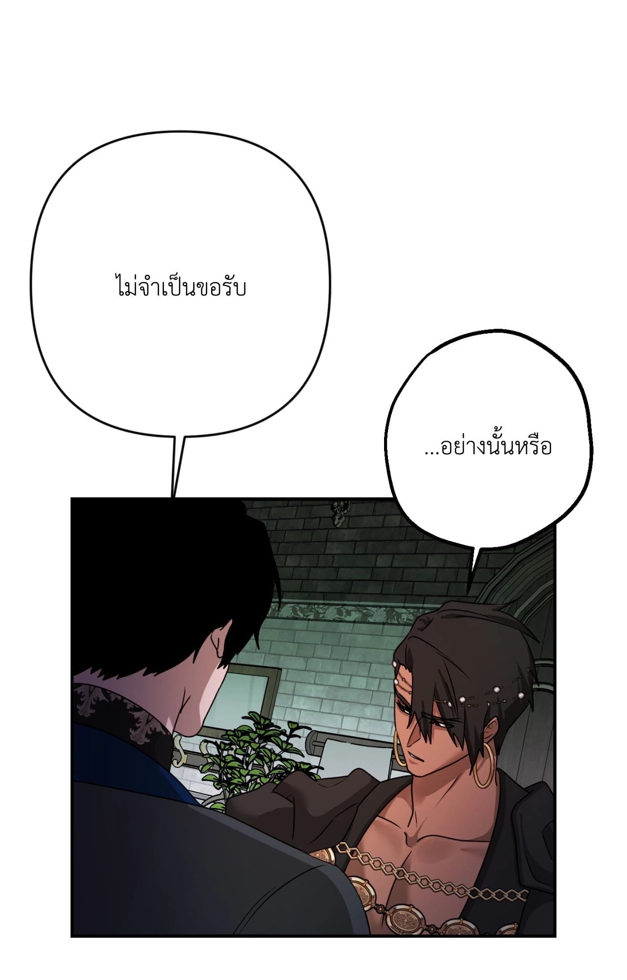 หน้า 87