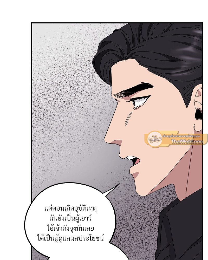 หน้า 73