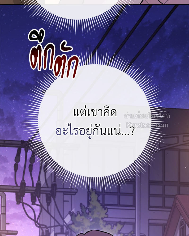 หน้า 153