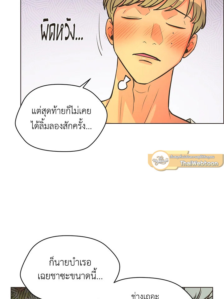 หน้า 73