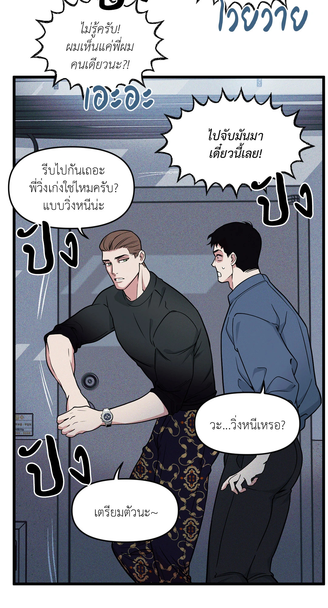 หน้า 40