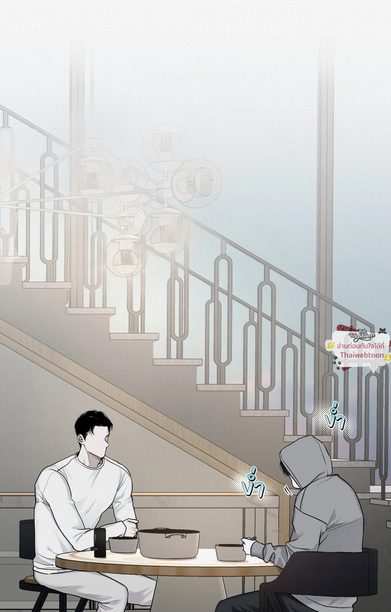 Projection (R+) ตอนที่ 5 - รูปที่ 2