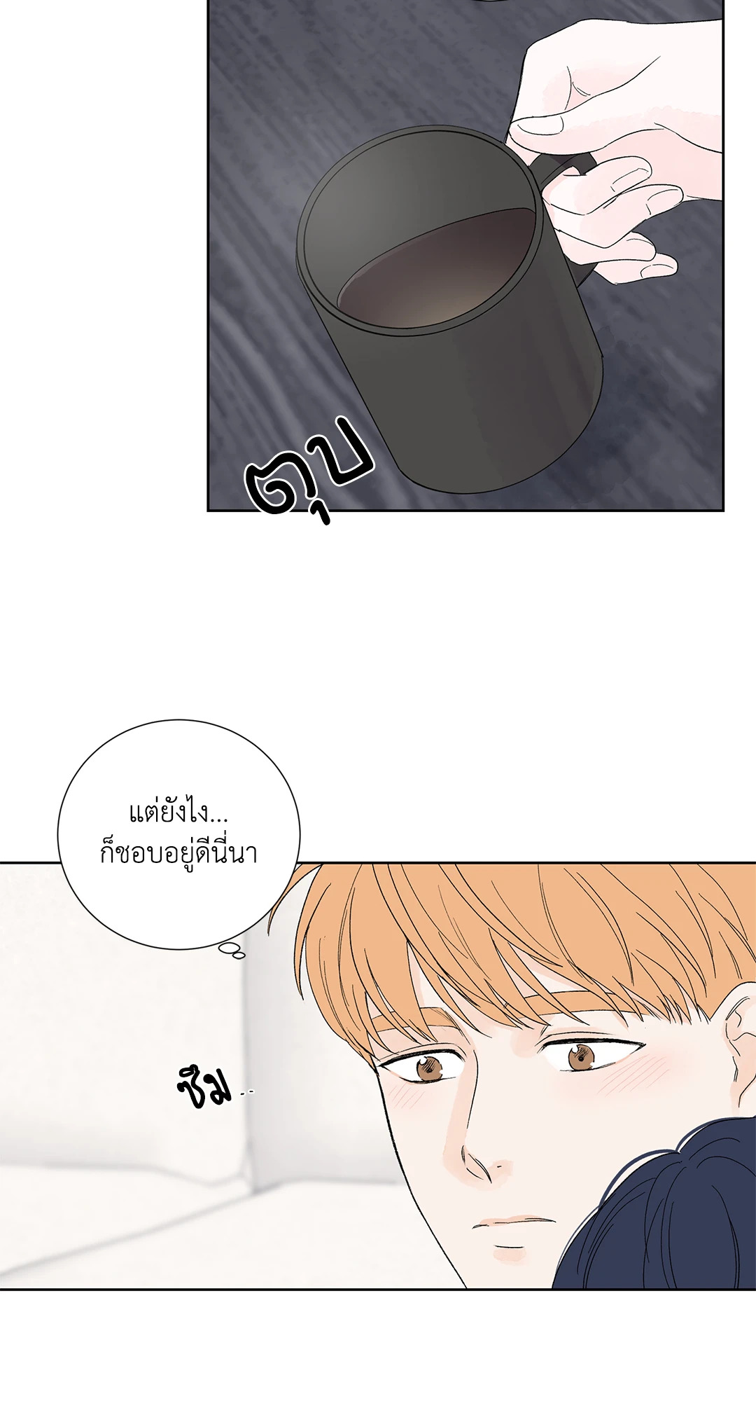 หน้า 28
