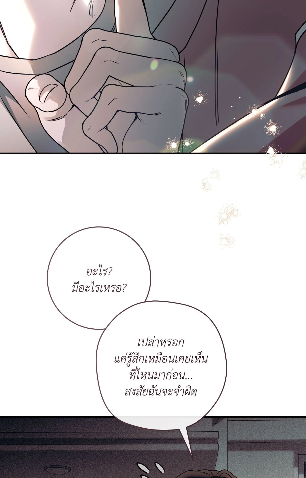 หน้า 92