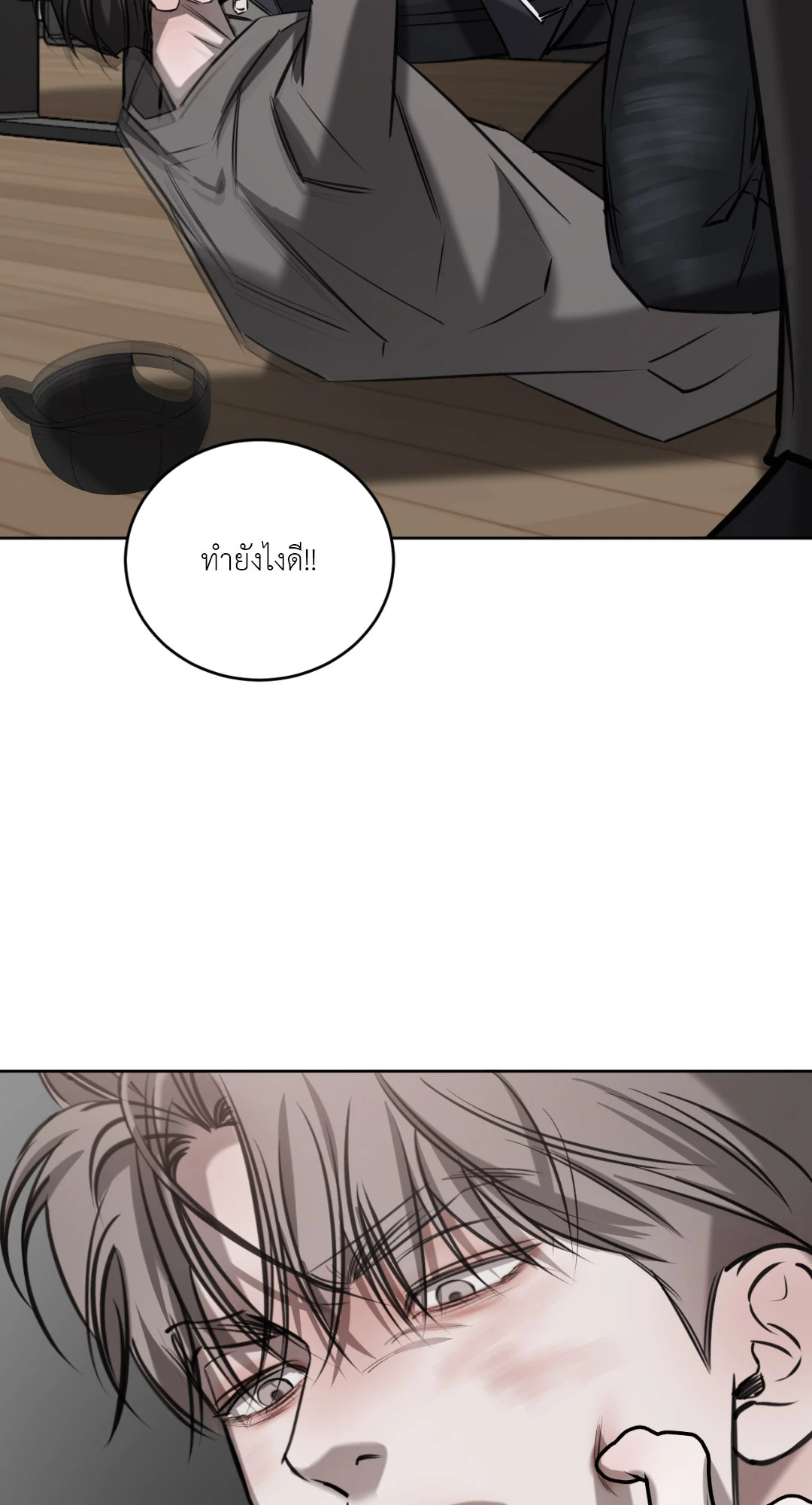 หน้า 63
