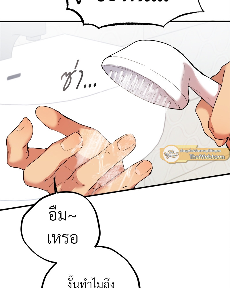 หน้า 137