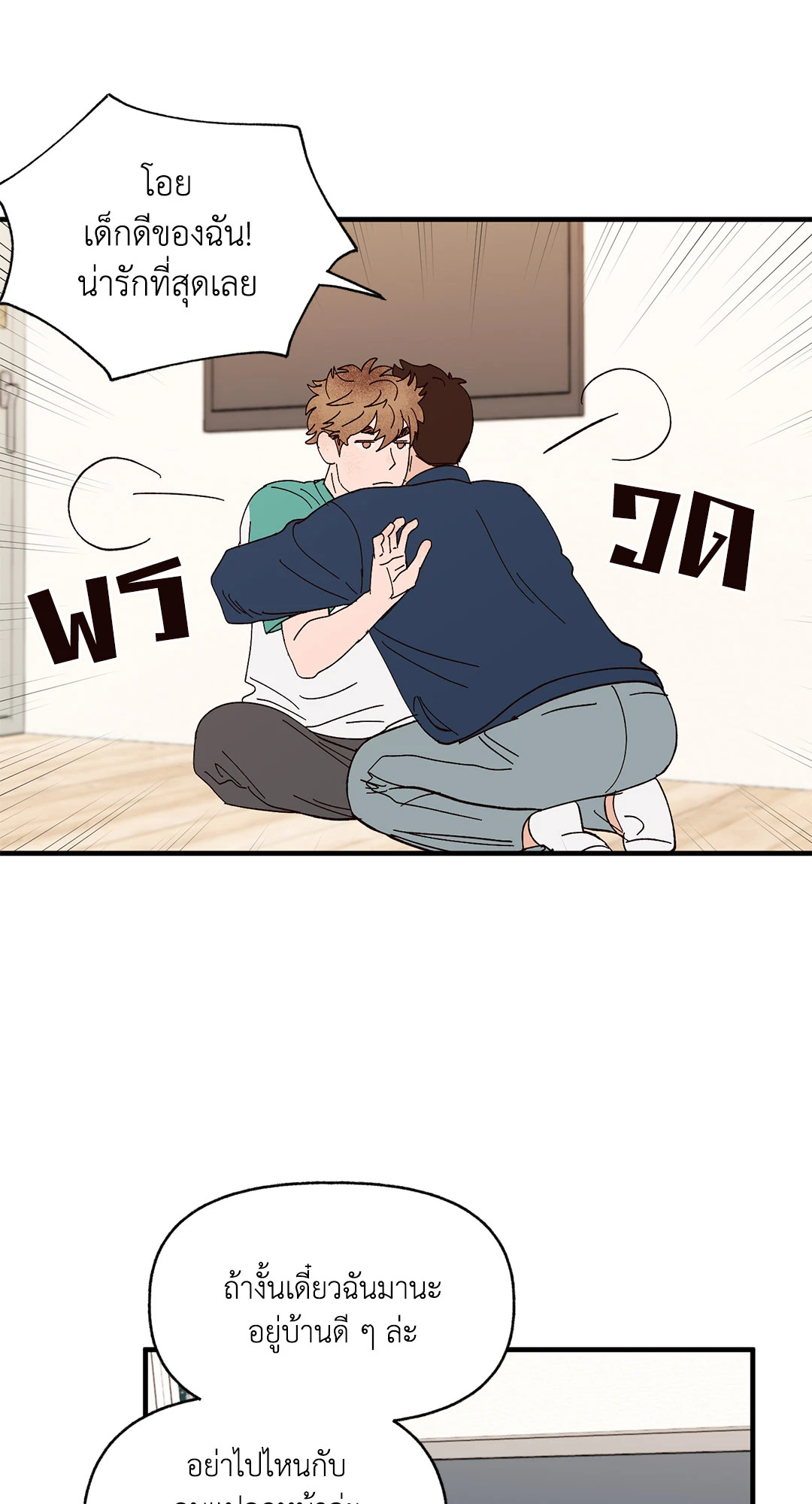 หน้า 37