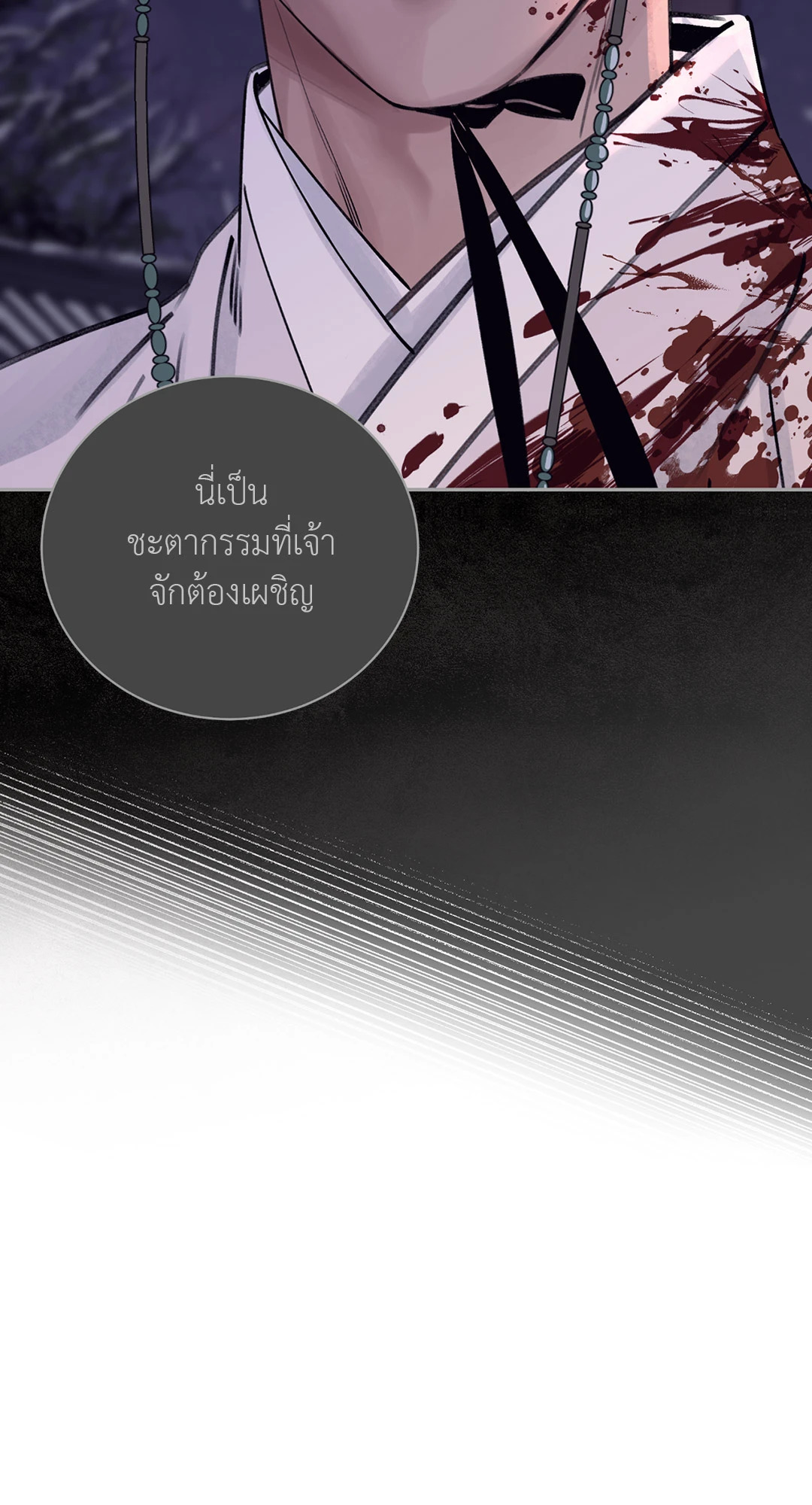 หน้า 75