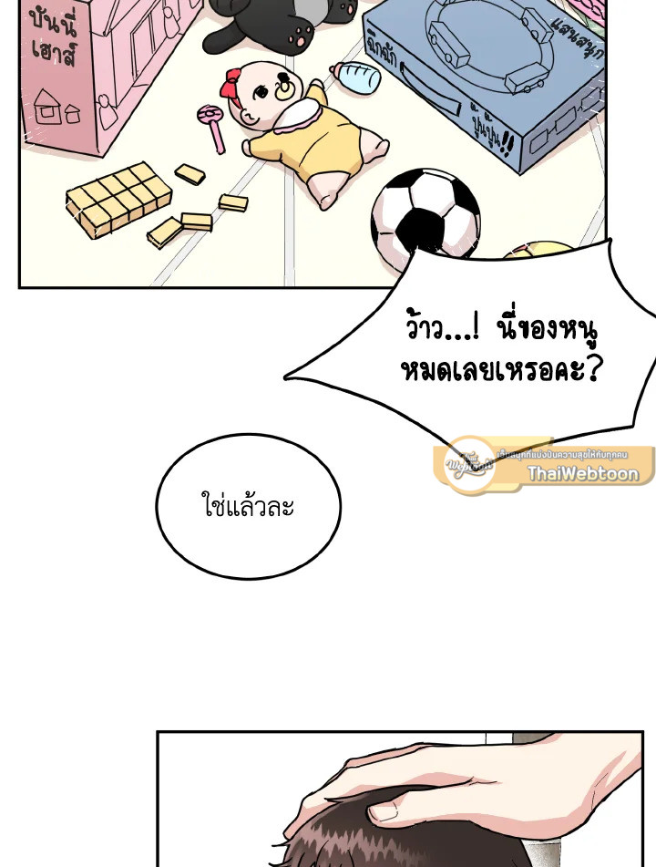 หน้า 81