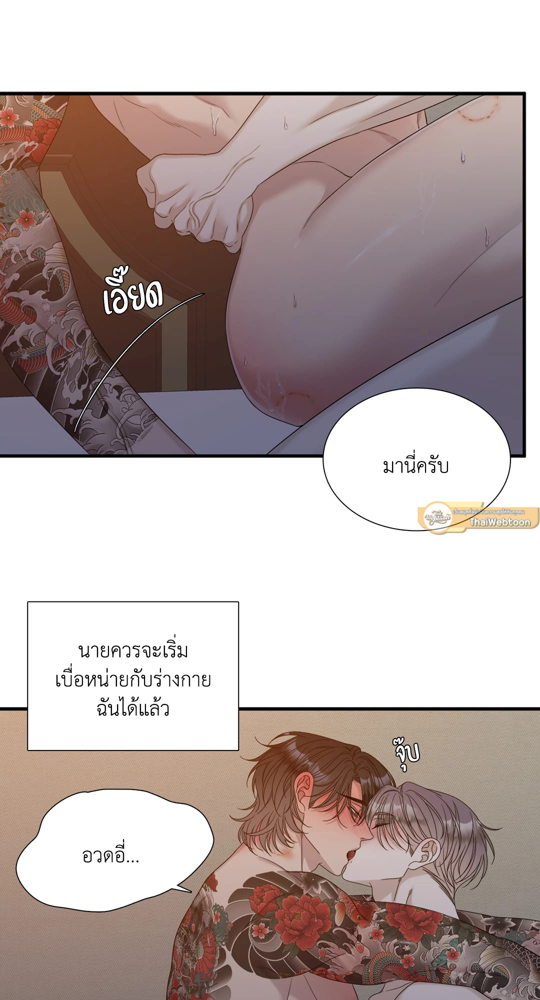 หน้า 57