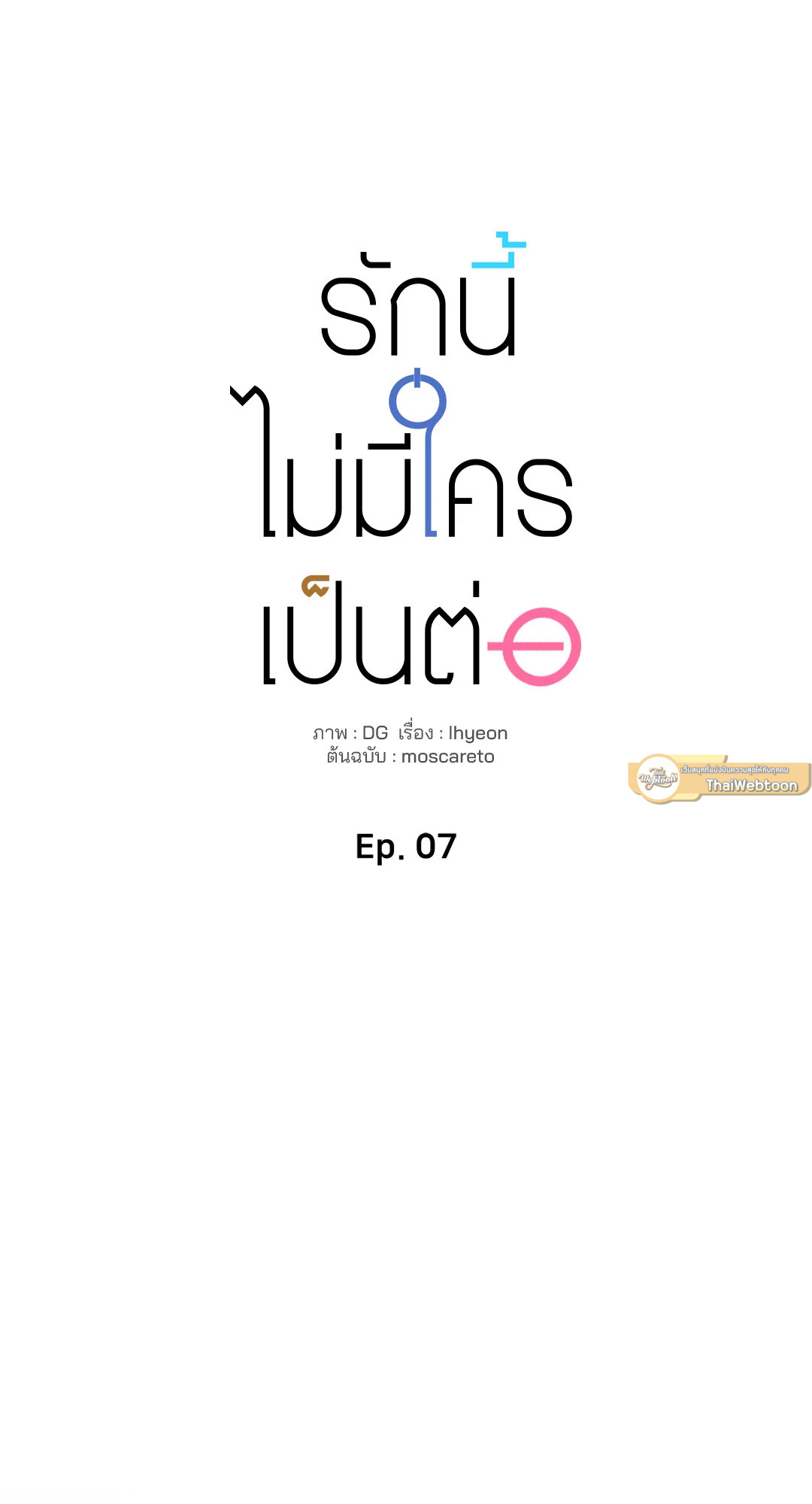 หน้า 61