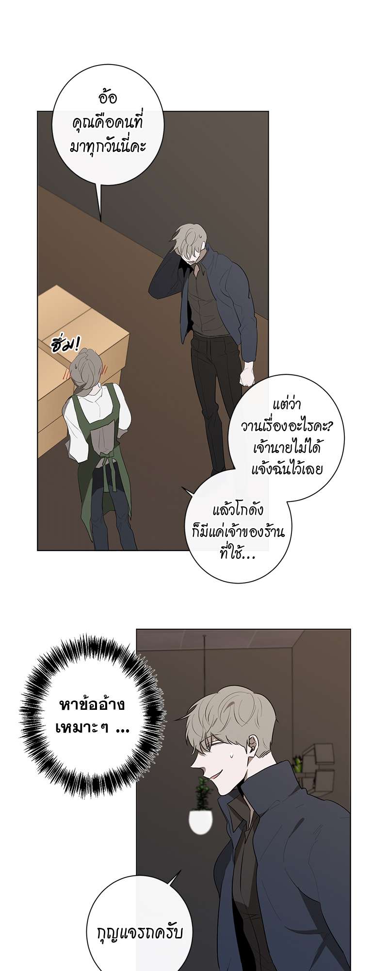 หน้า 35