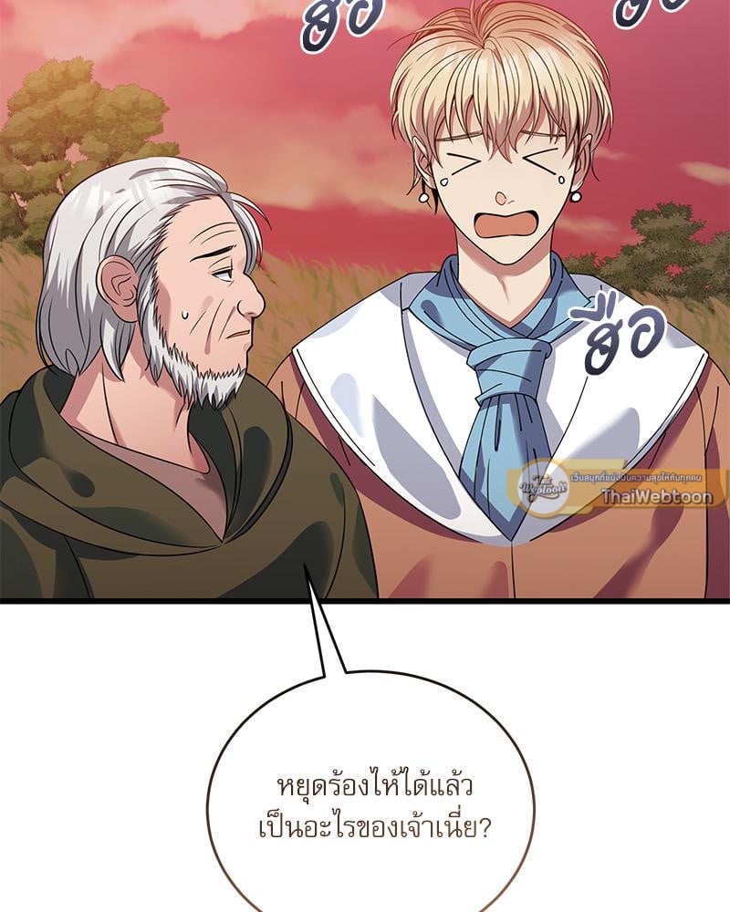 หน้า 92