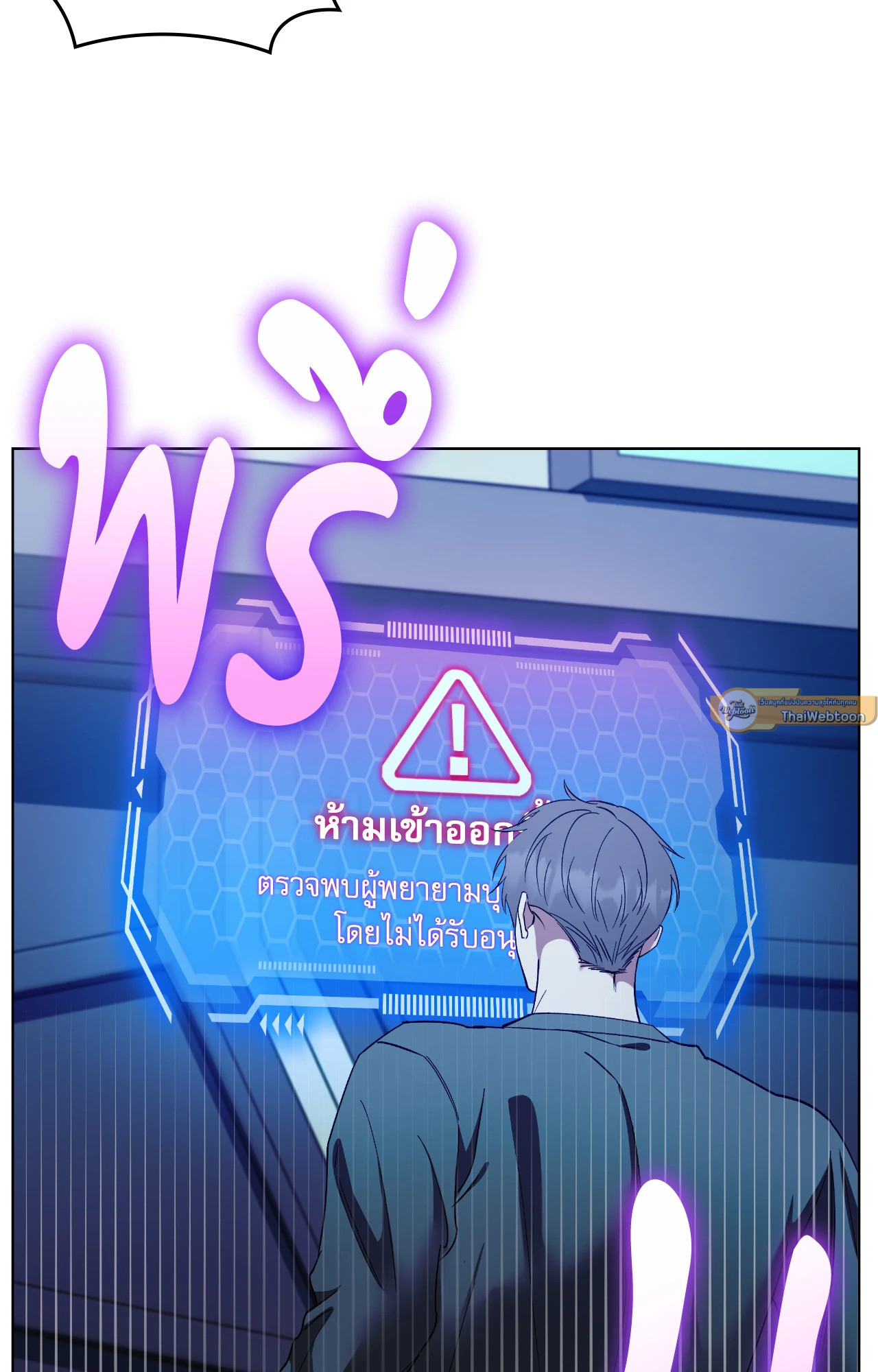 หน้า 53