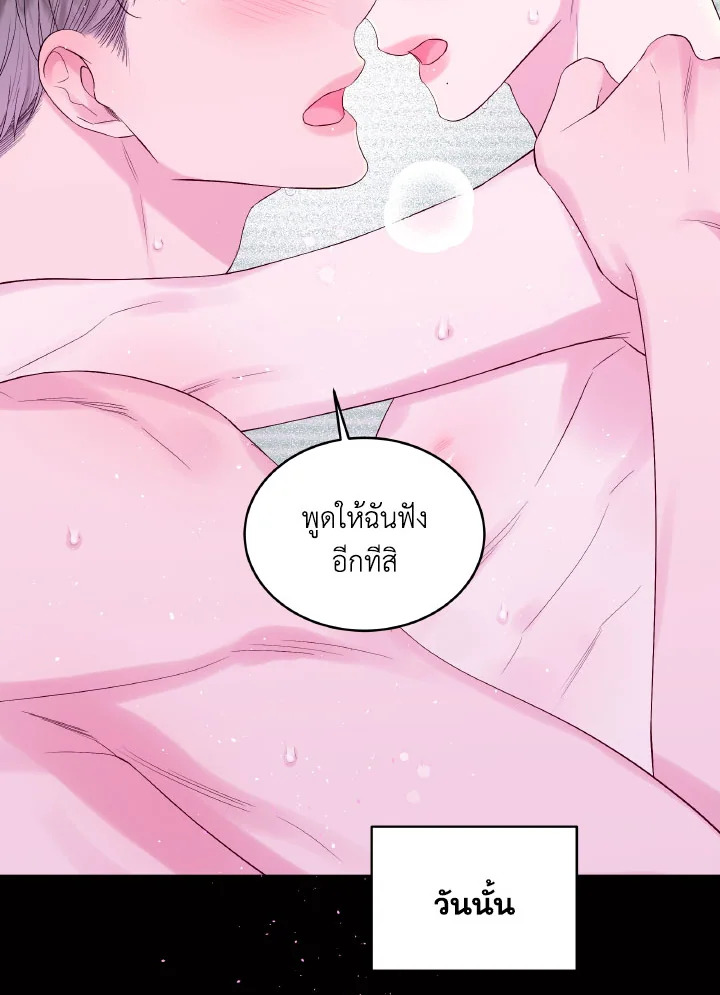 หน้า 78