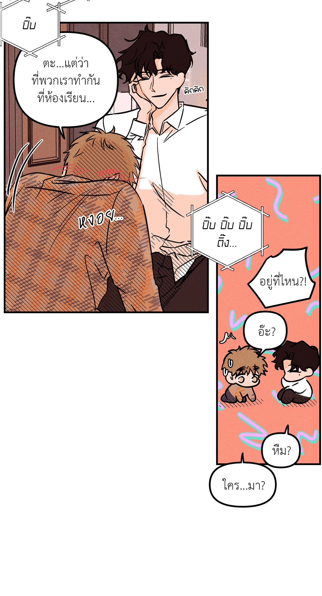 หน้า 42