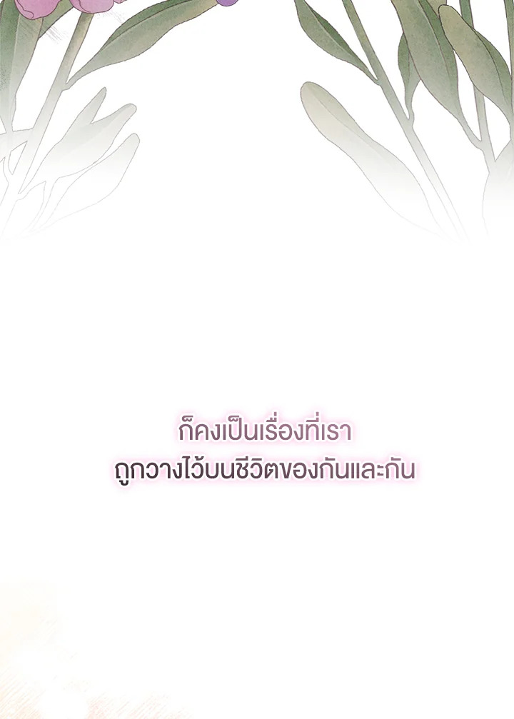 หน้า 121