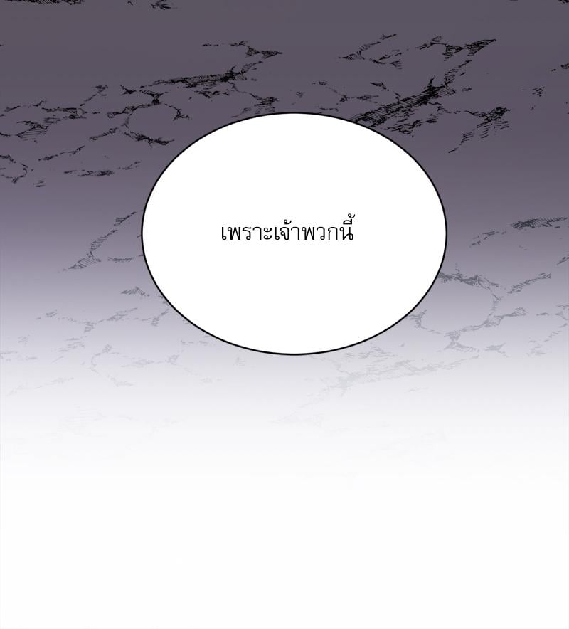 หน้า 117