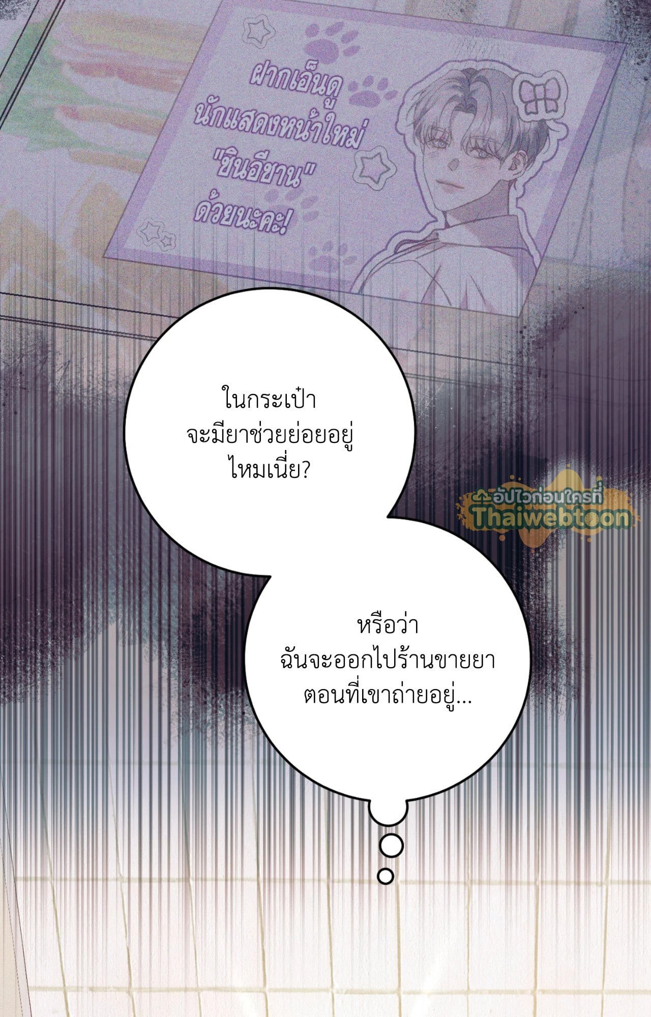 หน้า 123