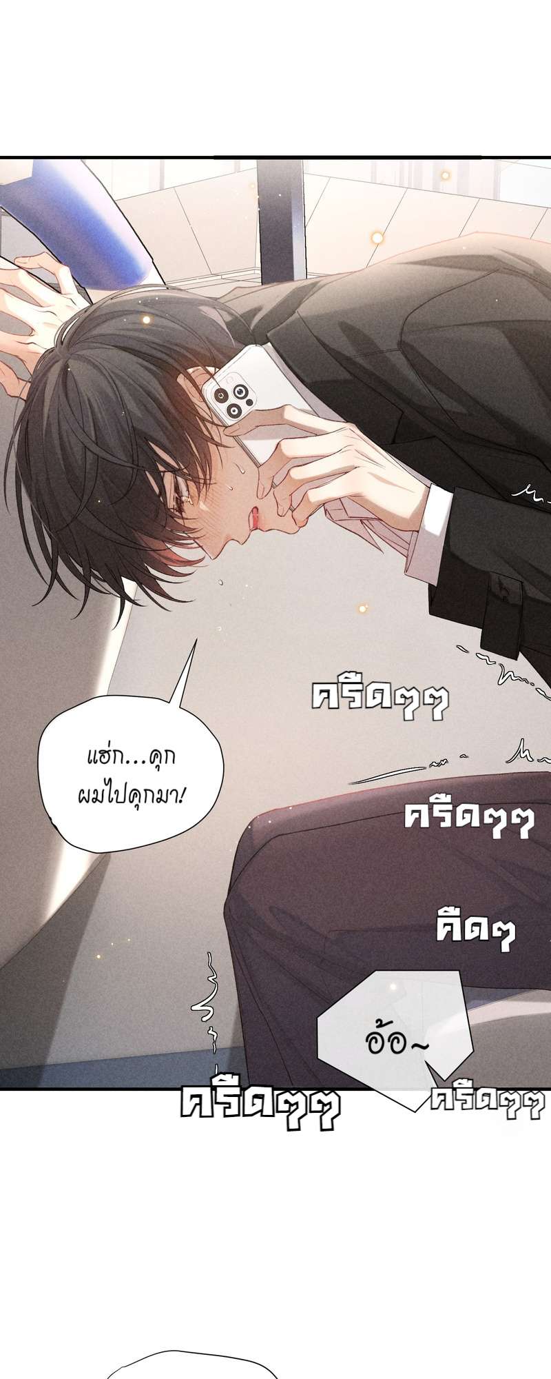 หน้า 35