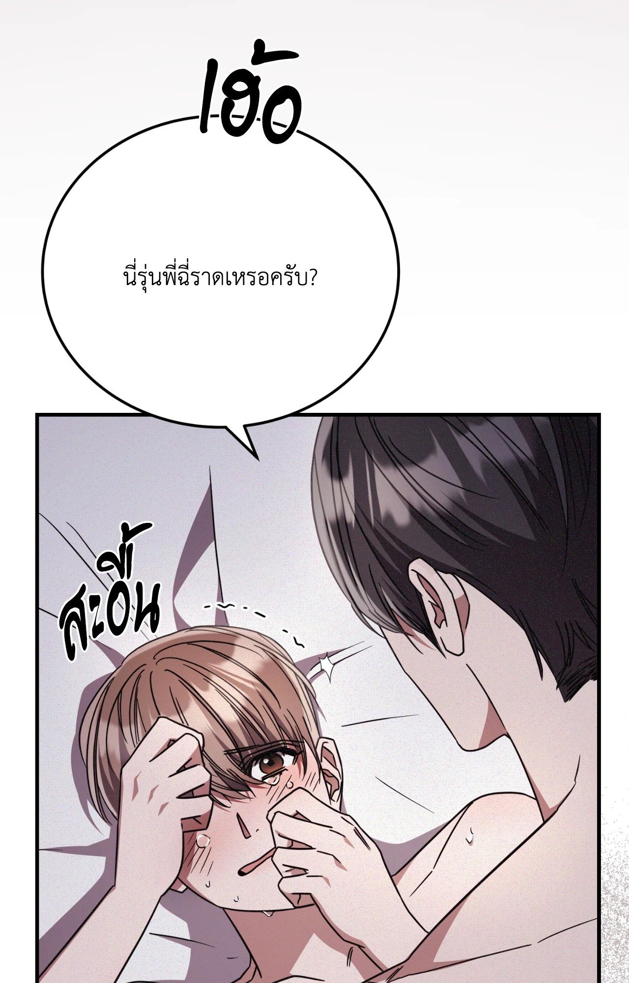 หน้า 36