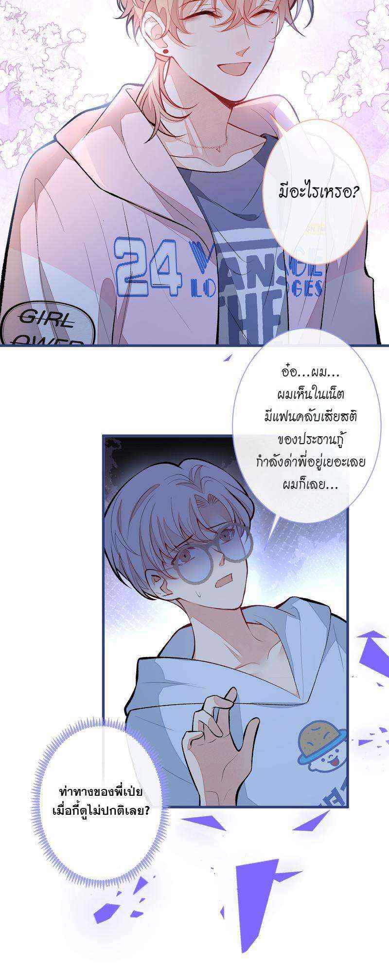 หน้า 29