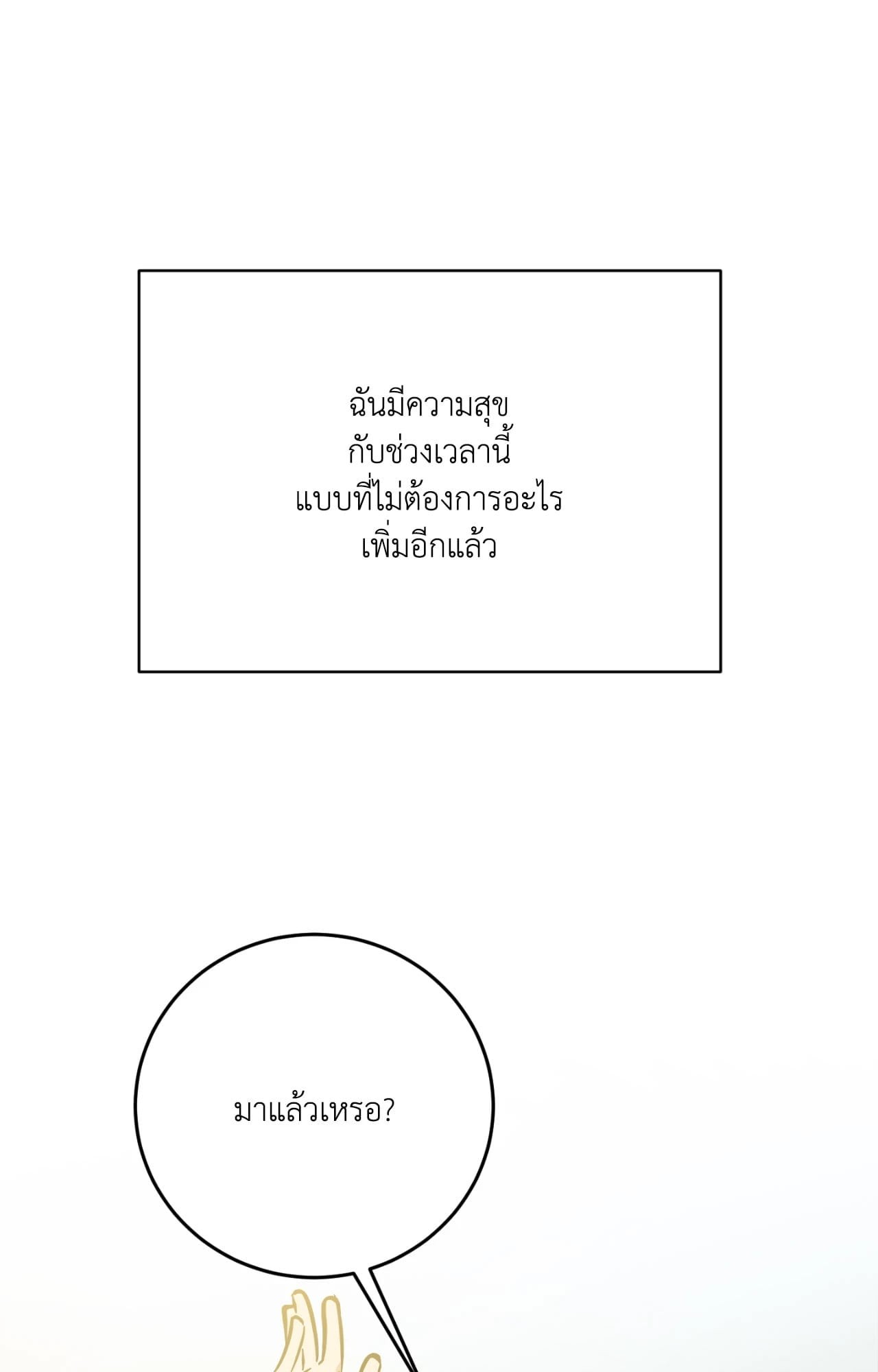 หน้า 160