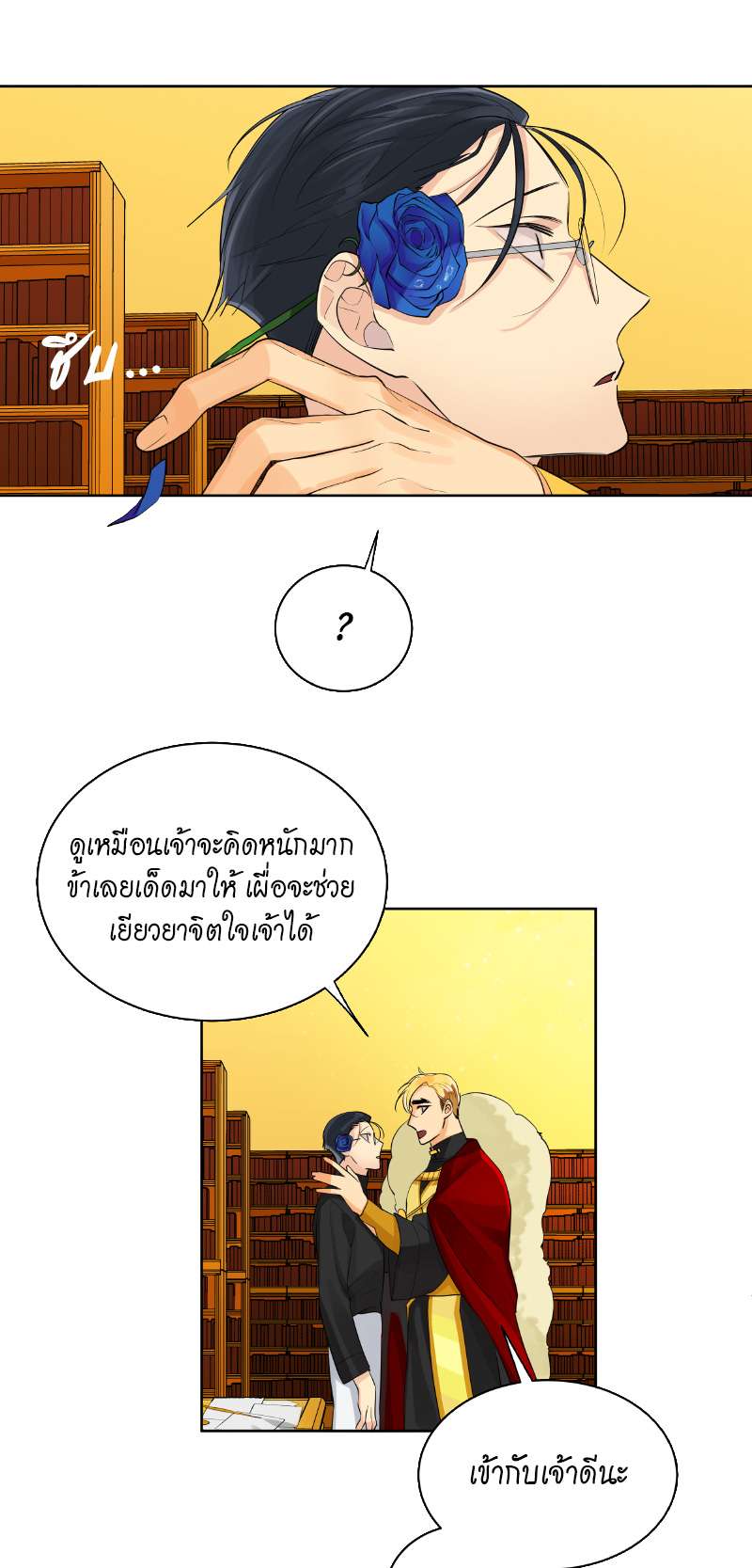 หน้า 29