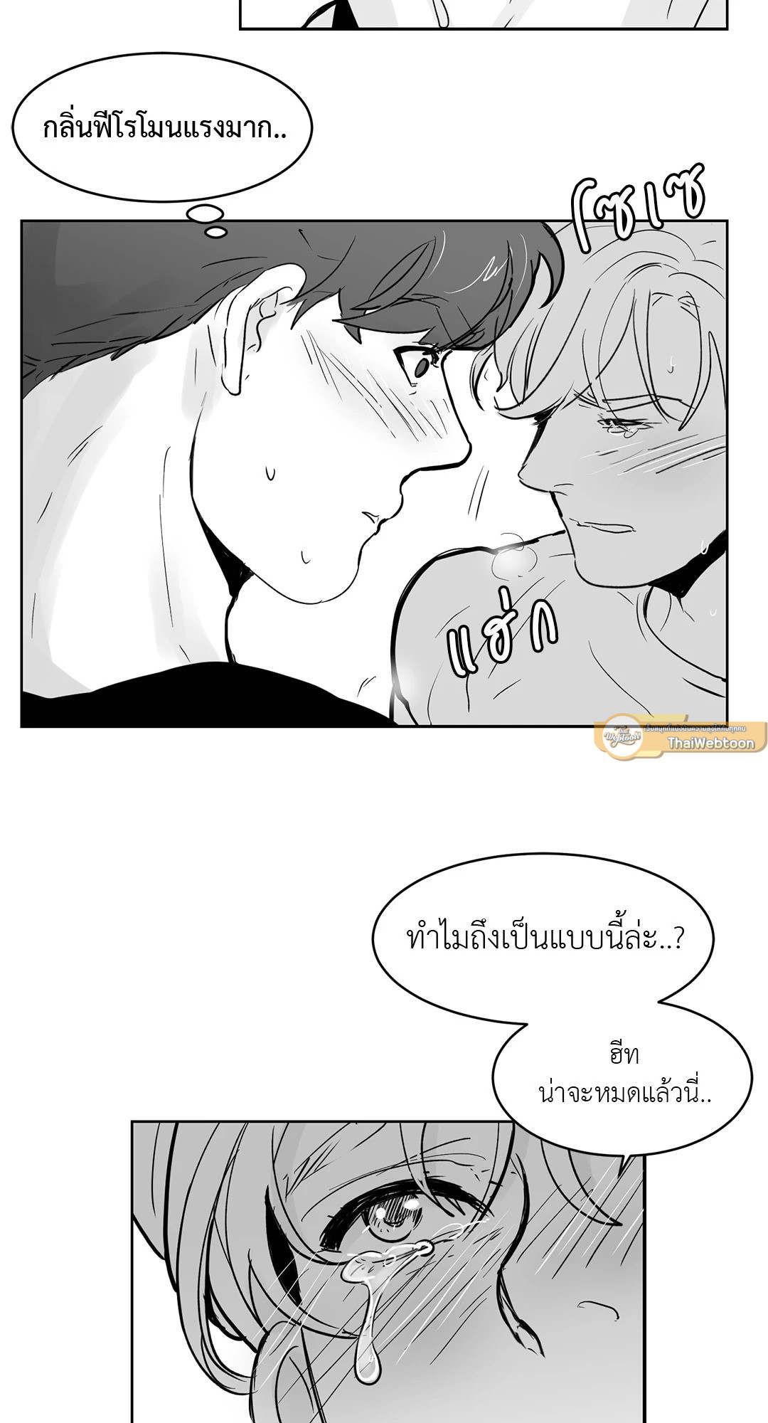 หน้า 34