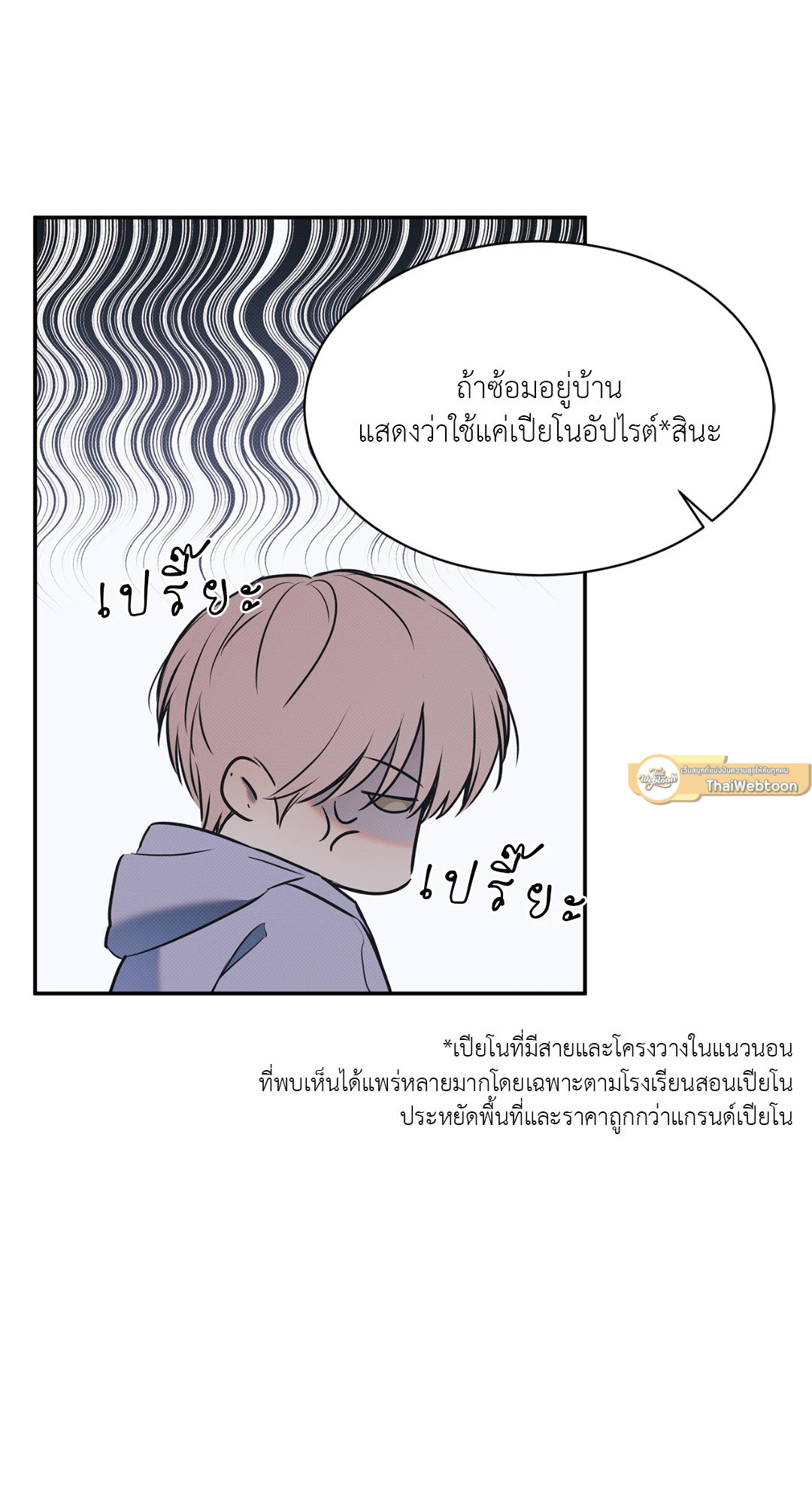 หน้า 33