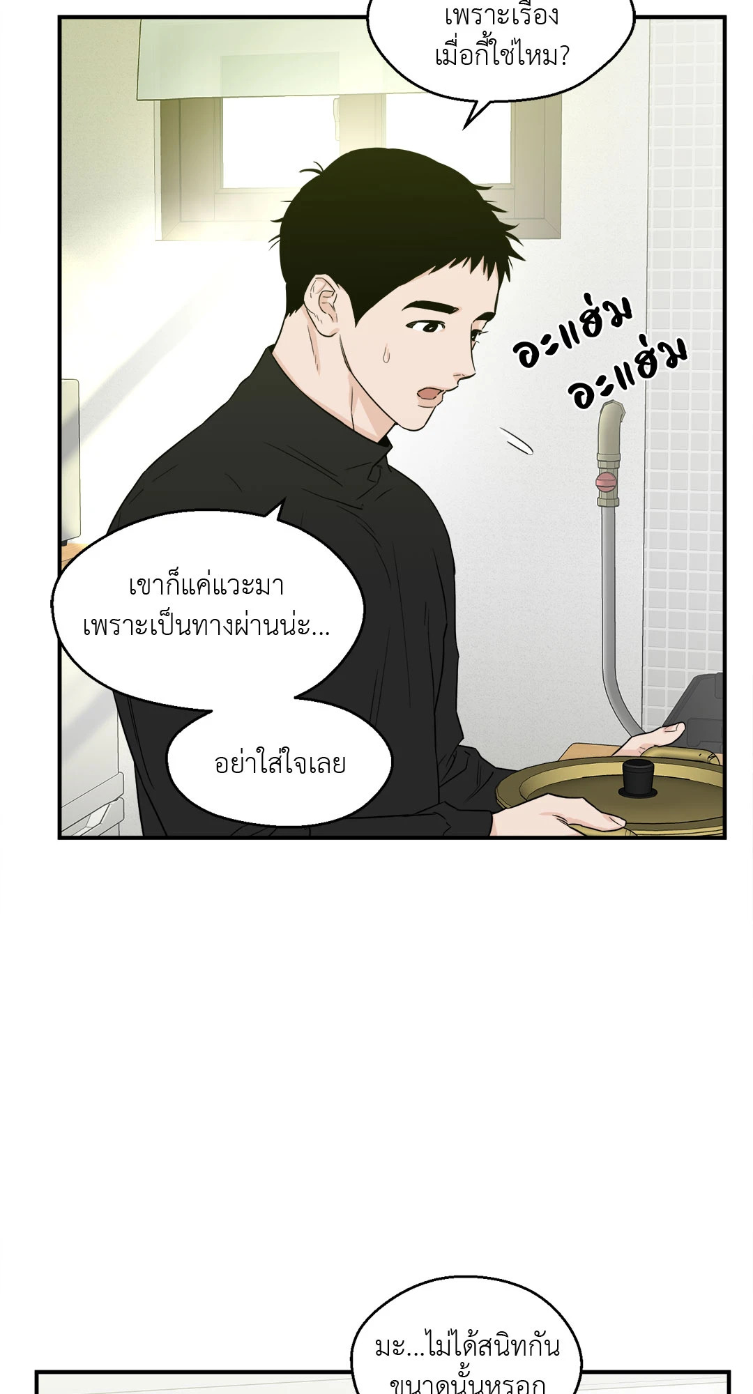 หน้า 62