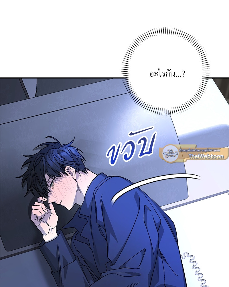 หน้า 179