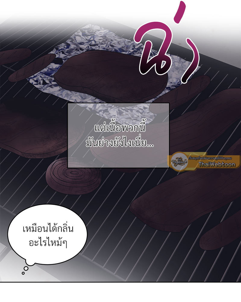 หน้า 71
