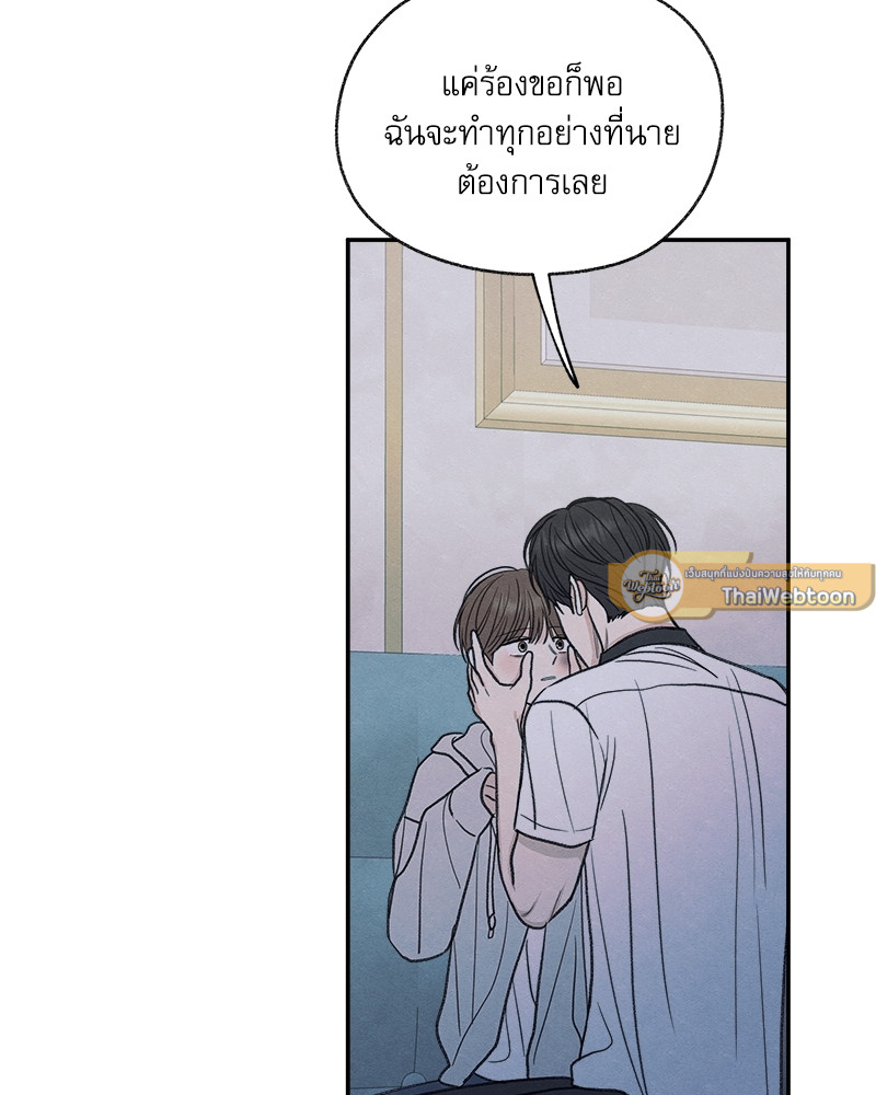หน้า 113