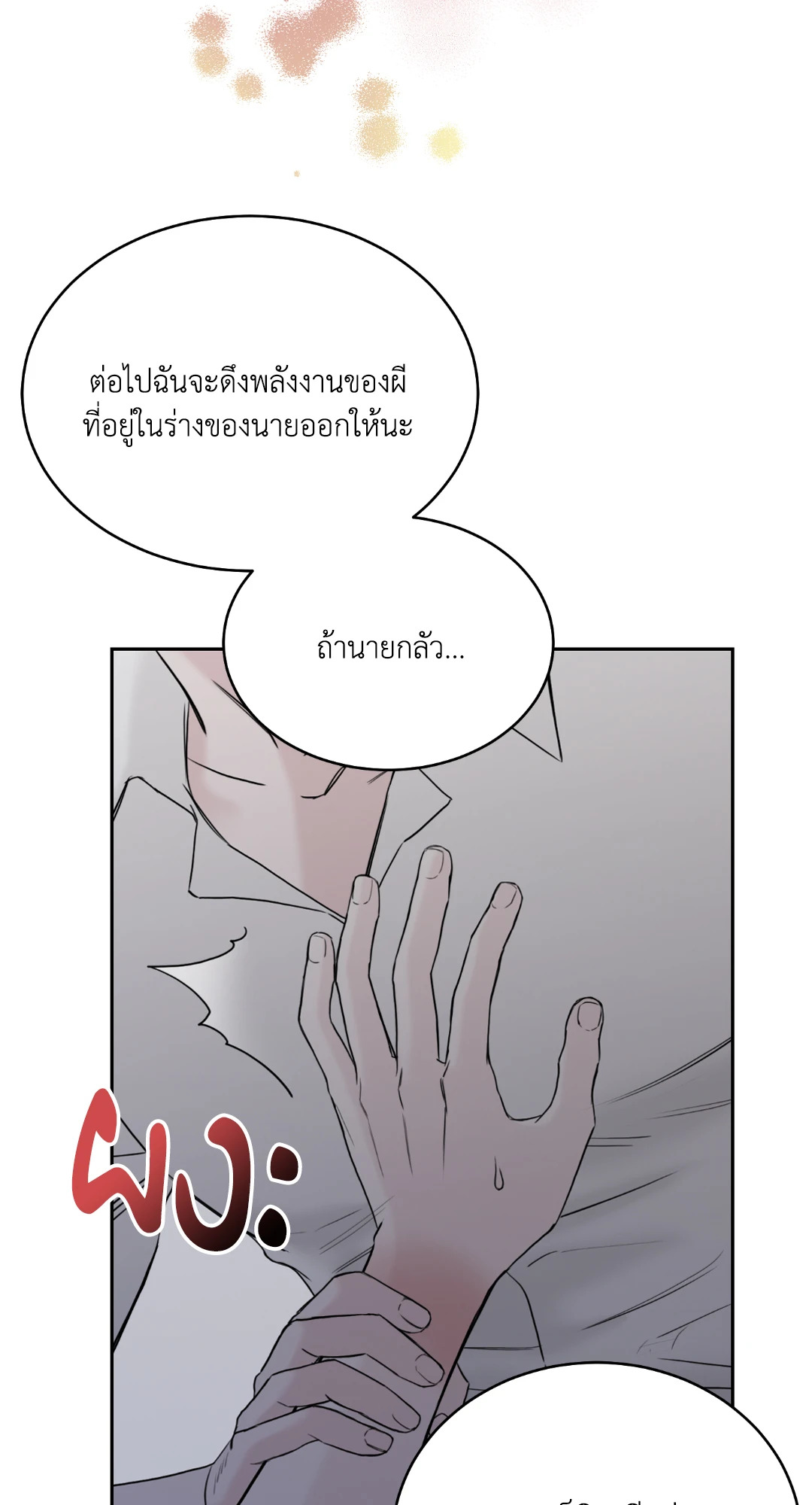 หน้า 59