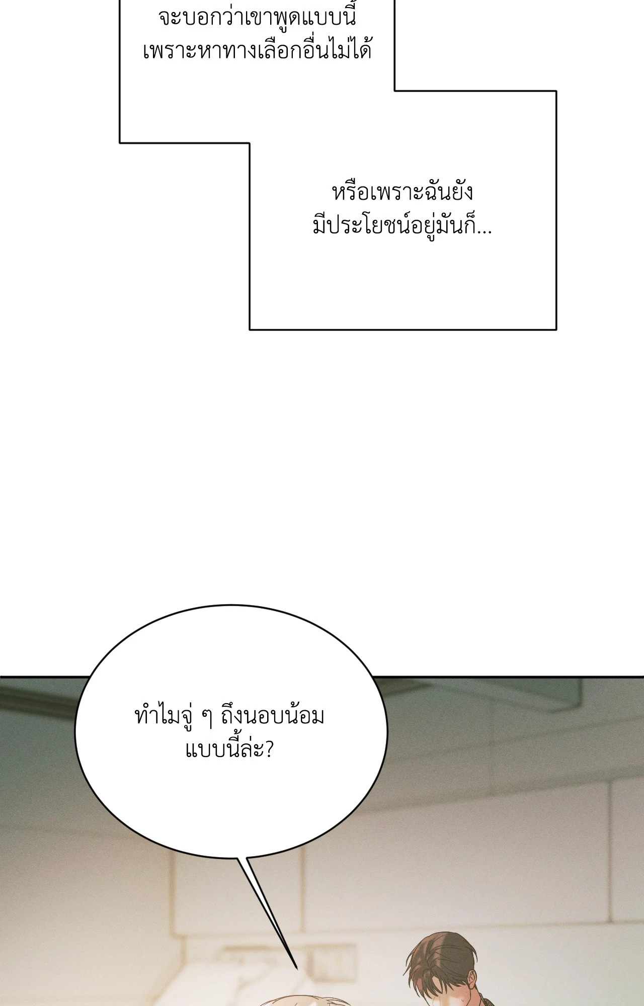 หน้า 87