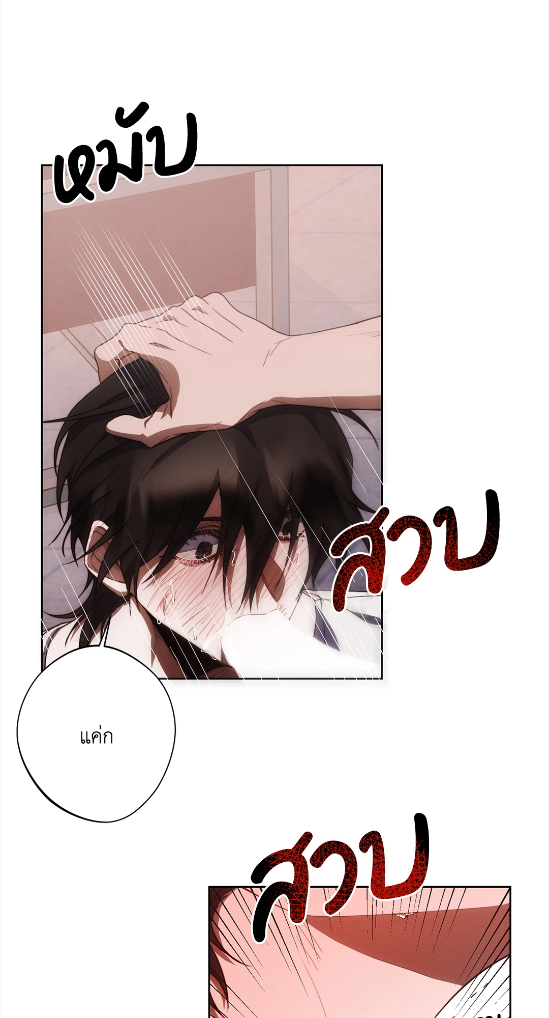 หน้า 39