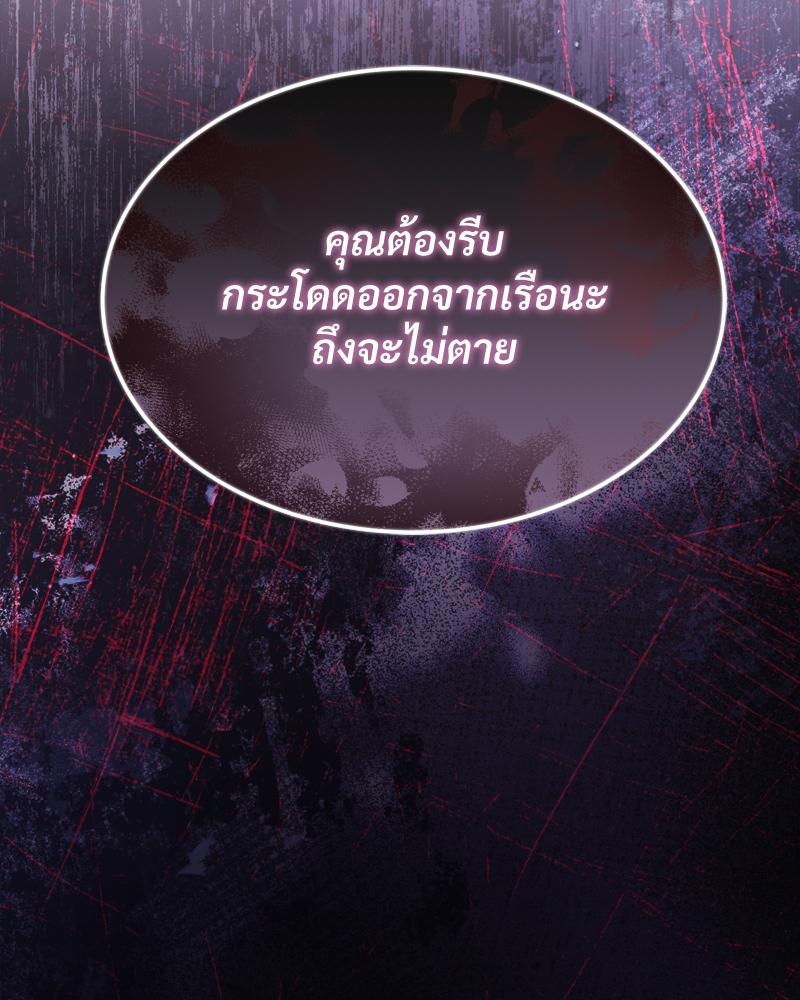 หน้า 90
