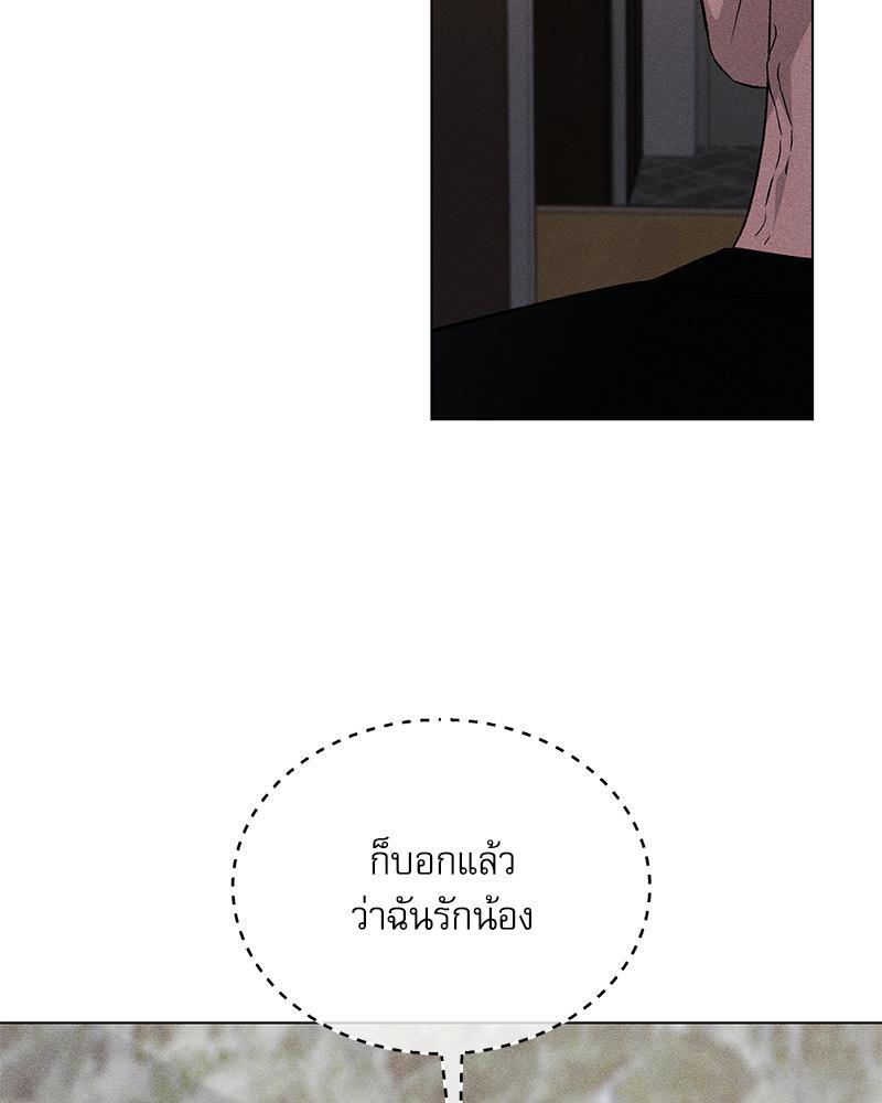 หน้า 116
