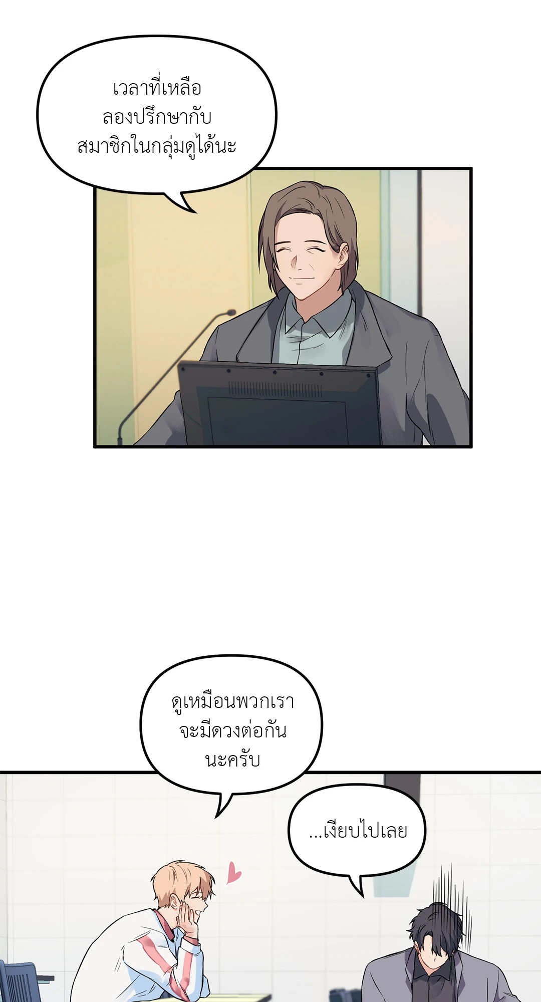 หน้า 49