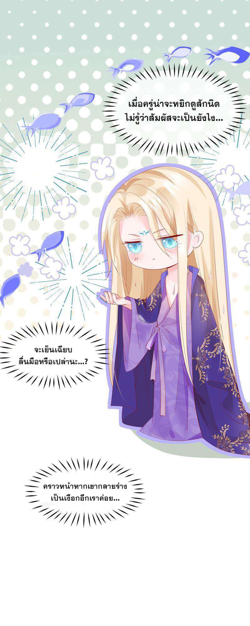 หน้า 63