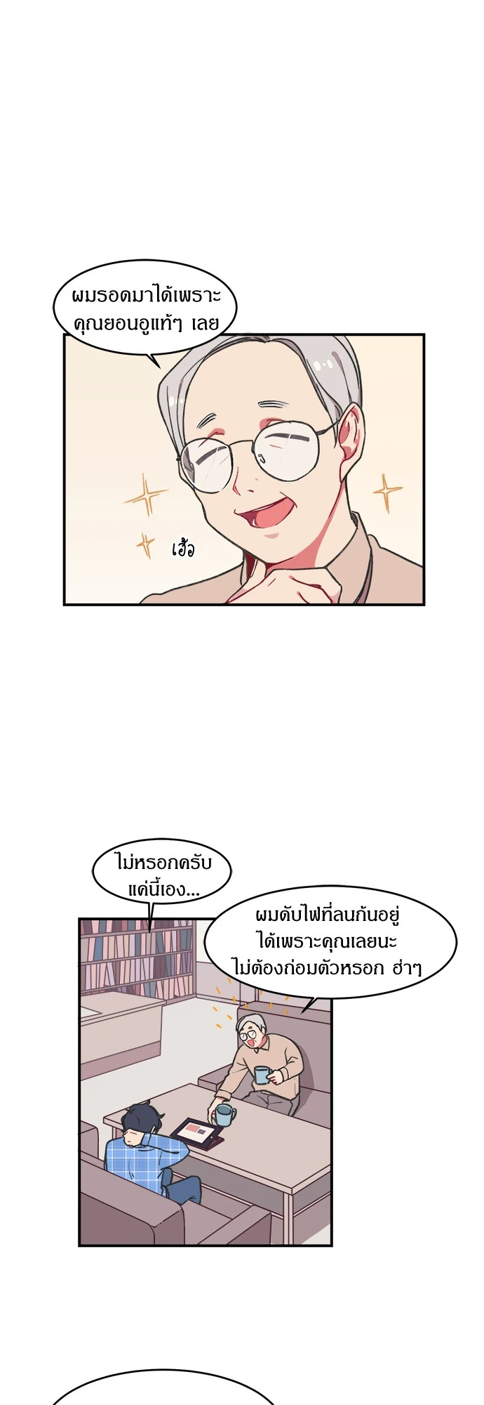 หน้า 22