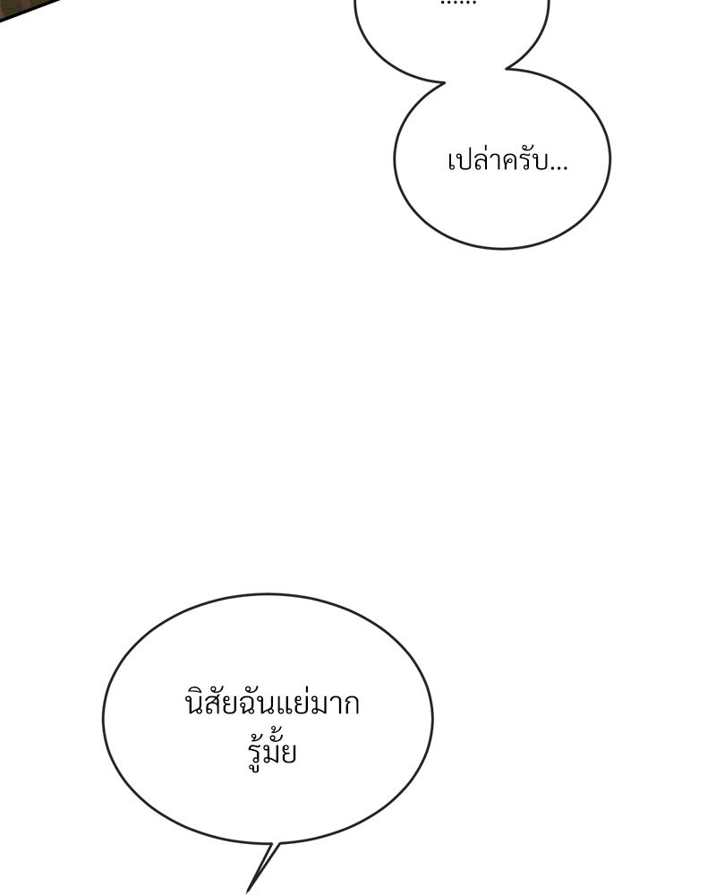 หน้า 95