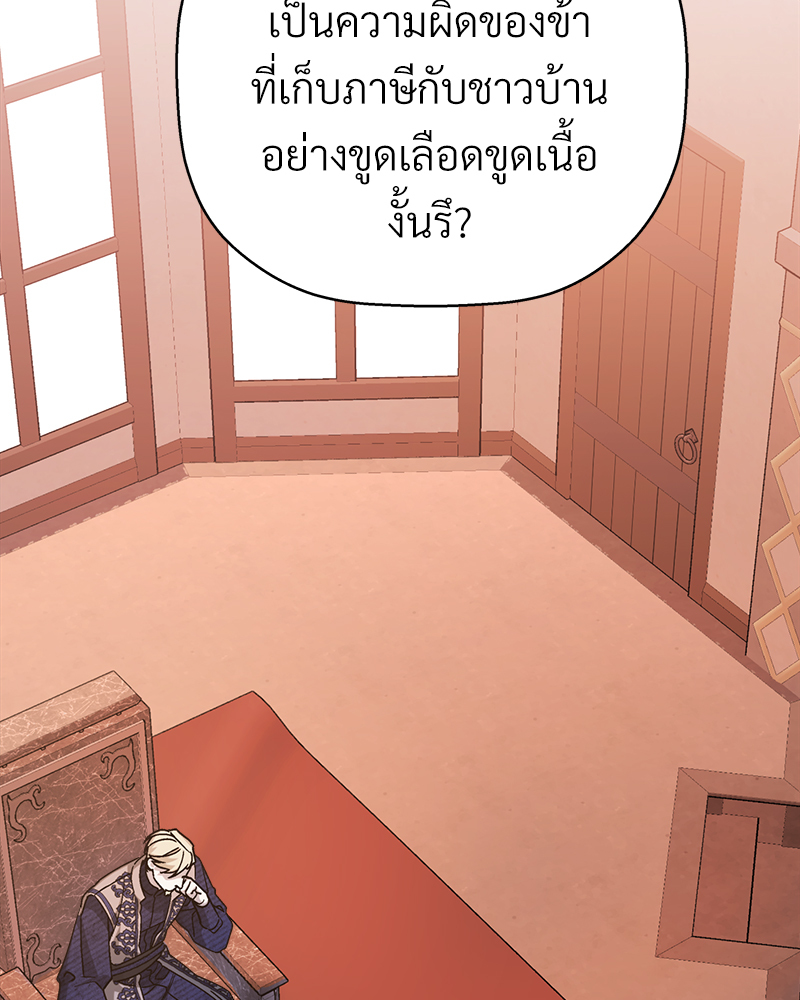 หน้า 123