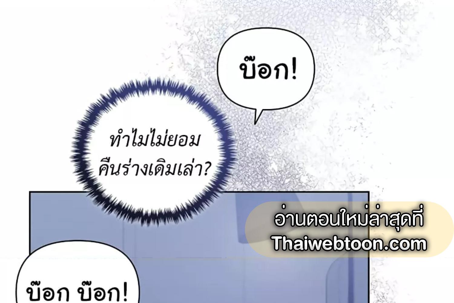 หน้า 193