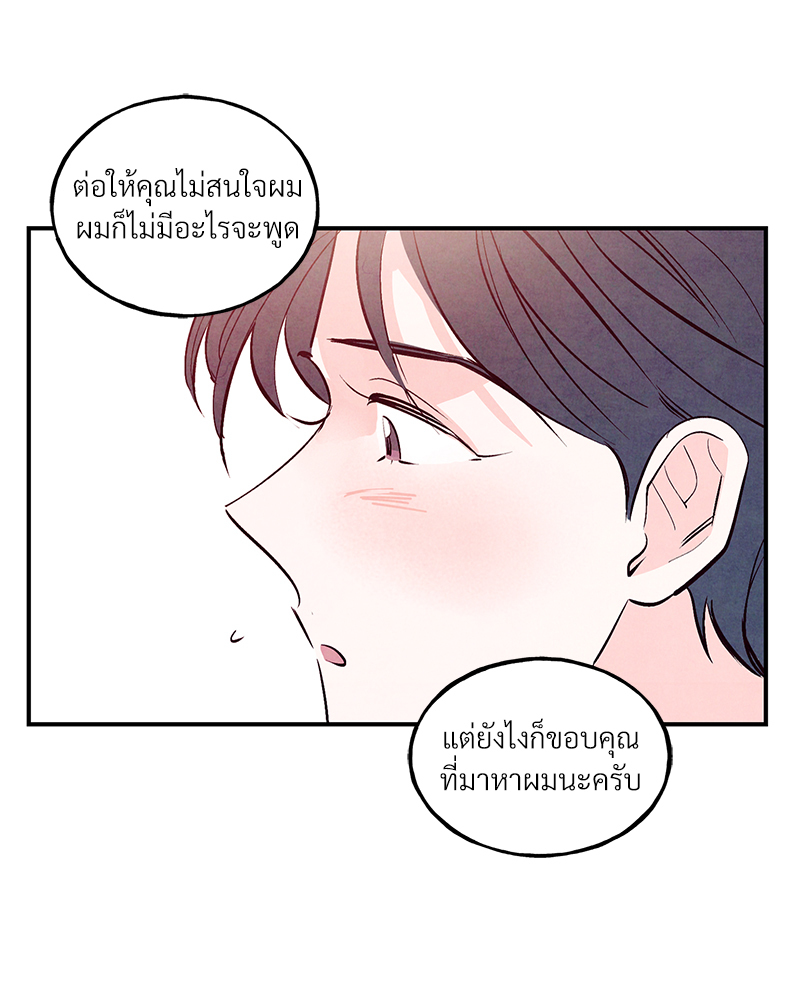 หน้า 70