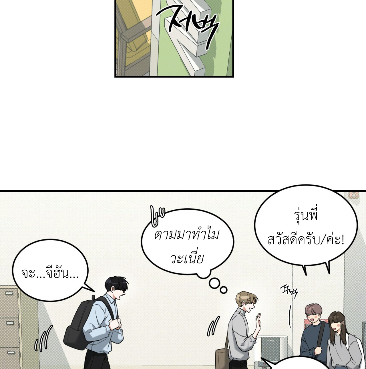หน้า 67