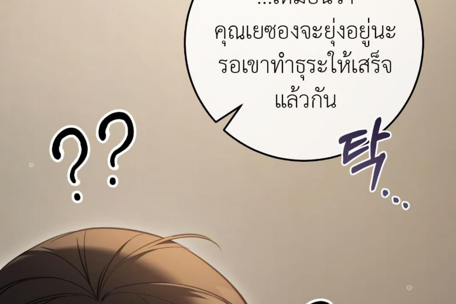 หน้า 112